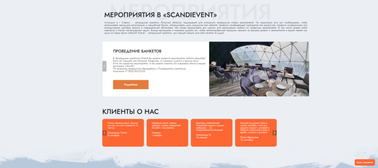 screenshot-2025-08-24-134641