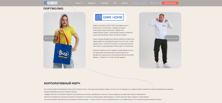 screenshot-2025-08-24-142949