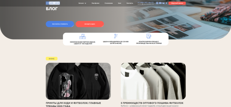 screenshot-2025-08-24-143140