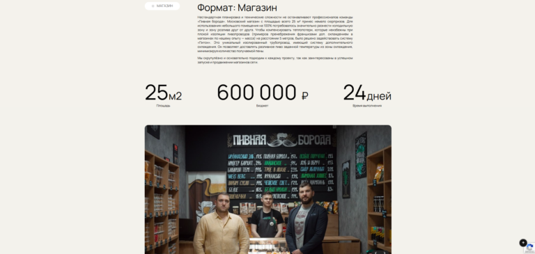 screenshot-2025-08-24-144429