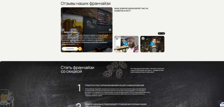 screenshot-2025-08-24-144535