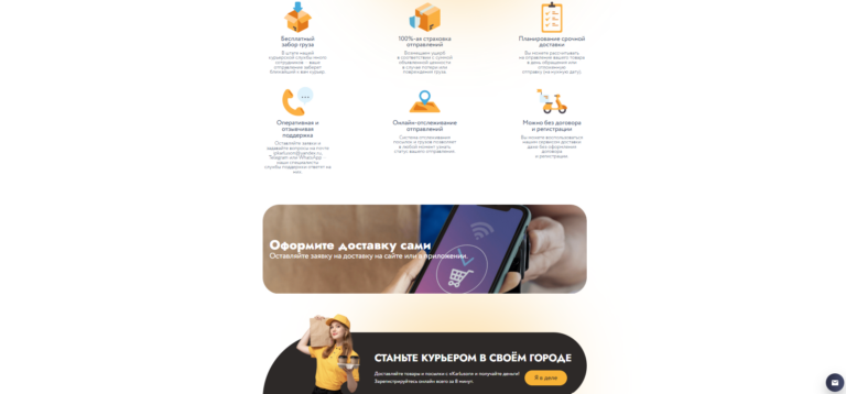 screenshot-2025-08-24-162513