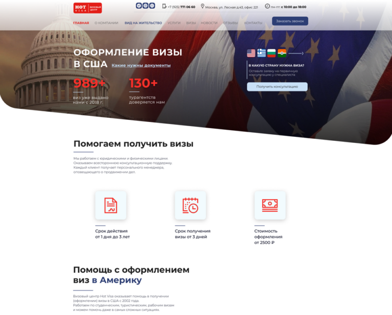 screenshot-2025-08-24-164458