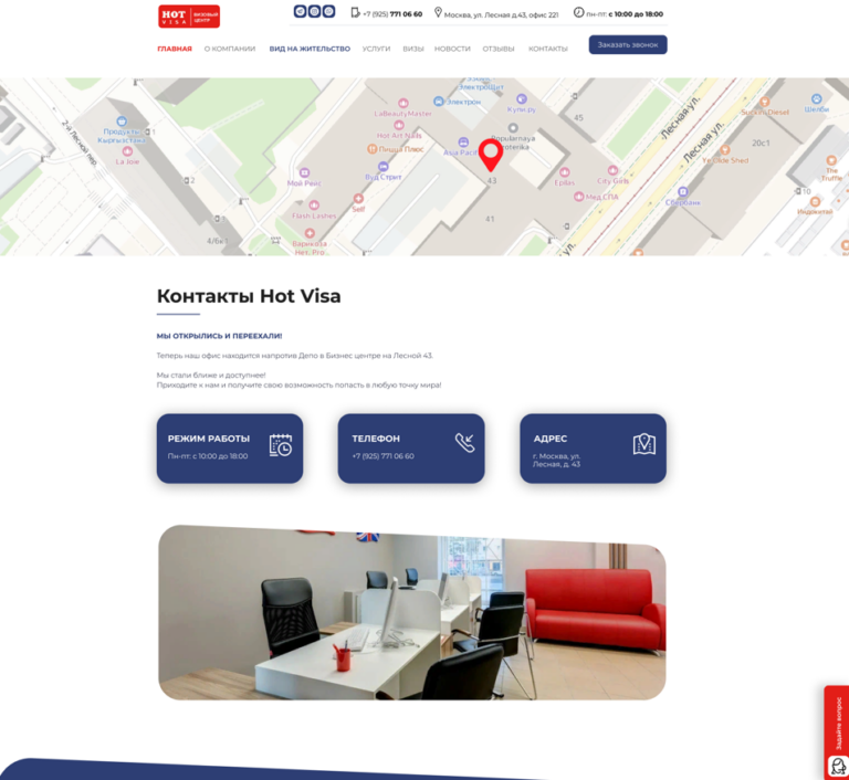 screenshot-2025-08-24-164535