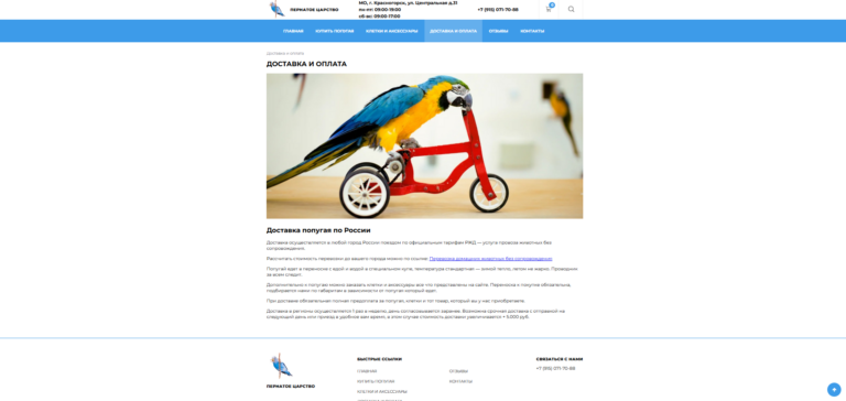 screenshot-2025-08-24-170544