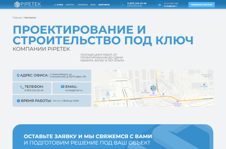 screenshot-20246-03-12-232954